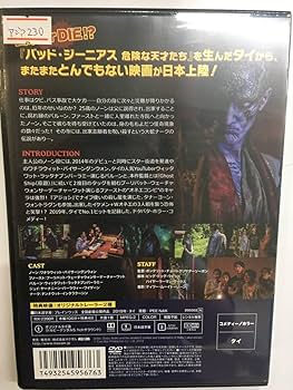 タイで大流行！！続編決定！！祟り蛇ナーク('19タイ) 祟り蛇ナークの動画配信サービス・視聴方法・サブスクまとめ
